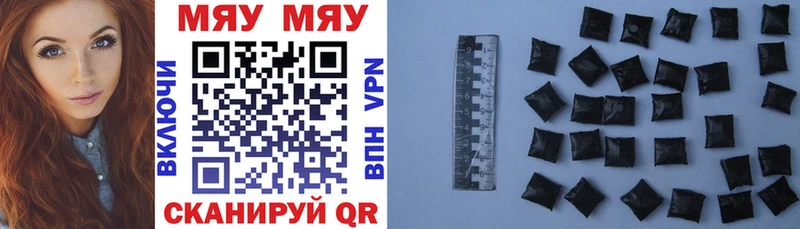 Купить наркотики цена Курчатов A-PVP  Бутират  Меф  ГАШИШ  Бошки Шишки 
