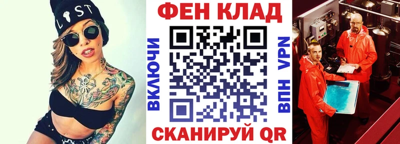 АМФЕТАМИН 98%  Курчатов 