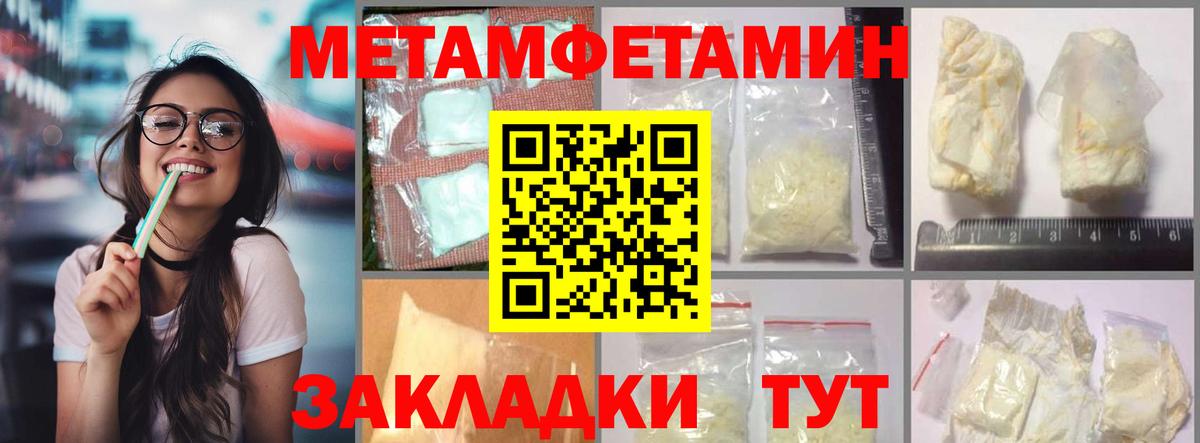 Amphetamine 98% Курчатов
