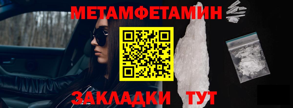блэк спрут зеркало  Амфетамин  Вход с VPN  Курчатов  АМФ Розовый  АМФ 