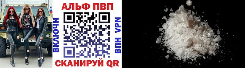 наркошоп  ОМГ ОМГ как войти  Alpha PVP мука  Курчатов 
