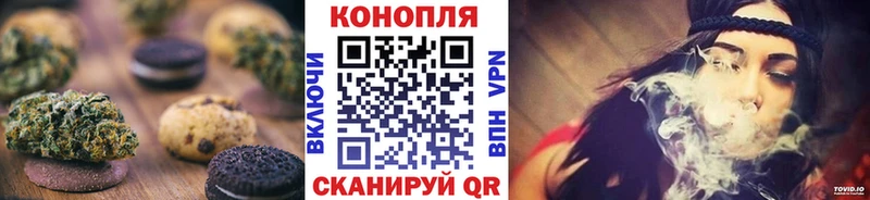 закладка  Курчатов  Печенье с ТГК марихуана 