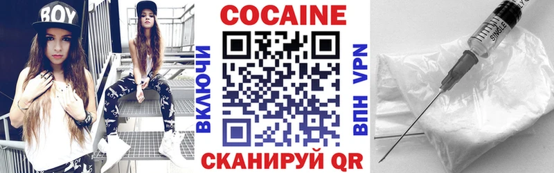Кокаин 98% Курчатов