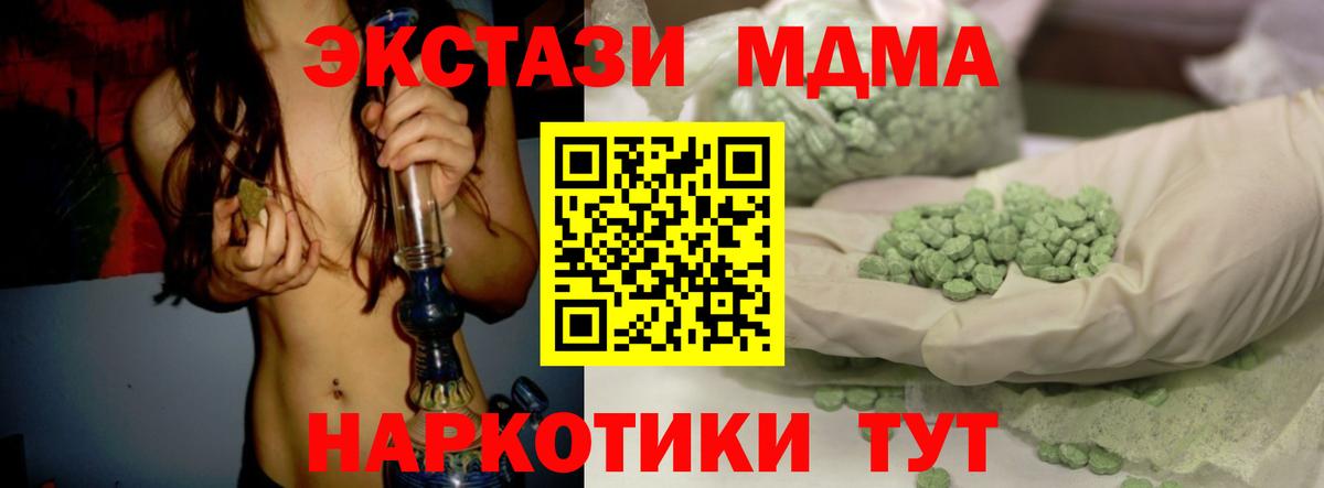 Ecstasy DUBAI Курчатов