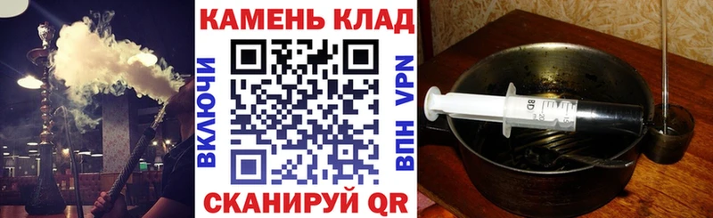 купить наркотики сайты Курчатов блэк спрут как войти Гашиш Изолятор