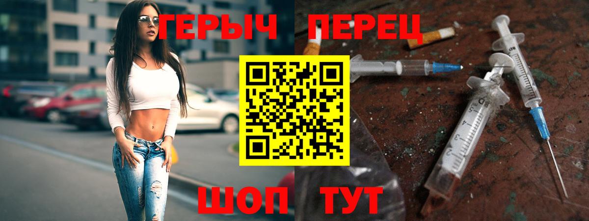 Курчатов  Каннабис  NBOMe  Каннабис  Экстази  ТГК  Гашиш  Cocaine  Меф кристаллы  Вход с VPN  ГАШ 