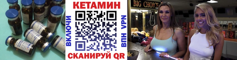 ОМГ ОМГ tor  наркота  Курчатов  КЕТАМИН ketamine 