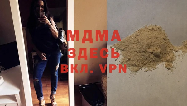 мефедрон мука Абдулино