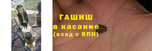 мефедрон мука Абдулино