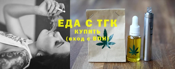 мефедрон мука Абдулино