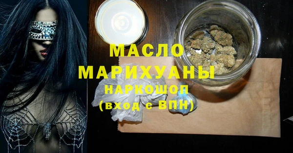 наркотики Абинск