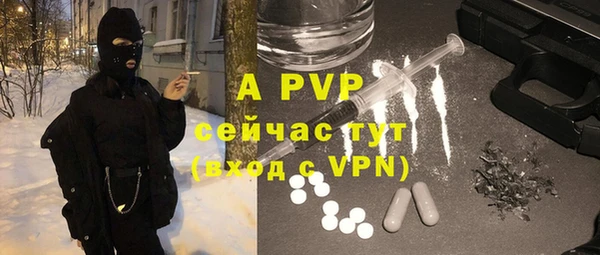 мефедрон мука Абдулино