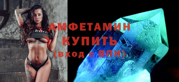 мефедрон мука Абдулино