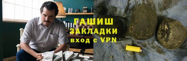 мефедрон мука Абдулино
