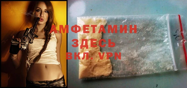 мефедрон мука Абдулино