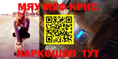 кокс Заводоуковск