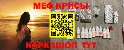 MDMA Жуковский