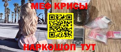 MDMA Жуковский