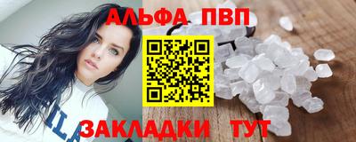 марихуана Заволжье