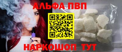 марихуана Заволжье