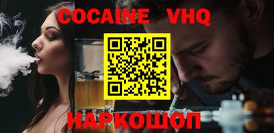 кокс Заводоуковск