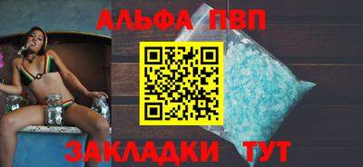 марихуана Заволжье