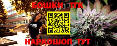 кокс Заводоуковск
