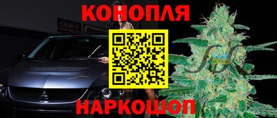кокс Заводоуковск