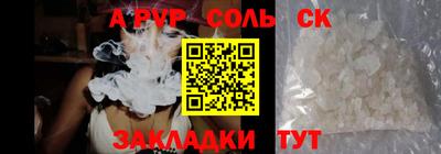 марихуана Заволжье