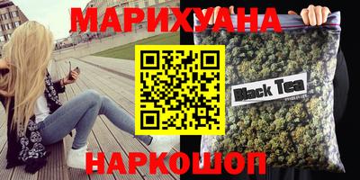 марихуана Заволжье