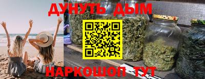 кокс Заводоуковск