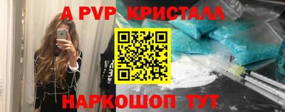 MDMA Жуковский