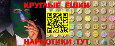 марихуана Заволжье