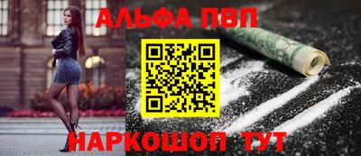 марихуана Заволжье
