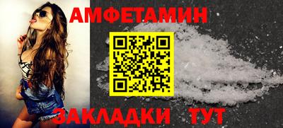 кокс Заводоуковск