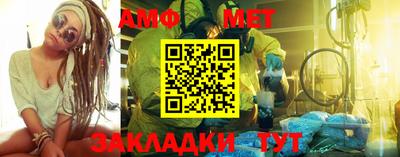 кокс Заводоуковск