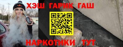 марихуана Заволжье