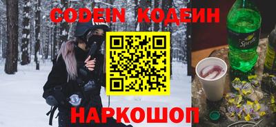 марихуана Заволжье
