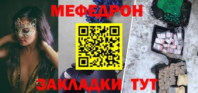 MDMA Жуковский