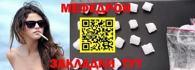 MDMA Жуковский