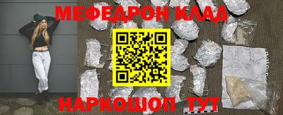 кокс Заводоуковск
