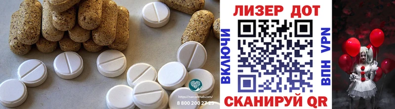 как найти   Курчатов  Лсд 25 экстази кислота 