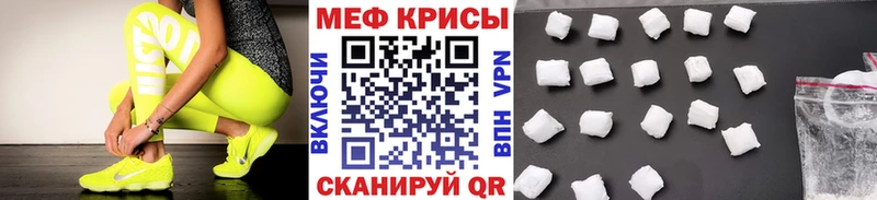 наркотики  Курчатов  МЕФ 4 MMC 