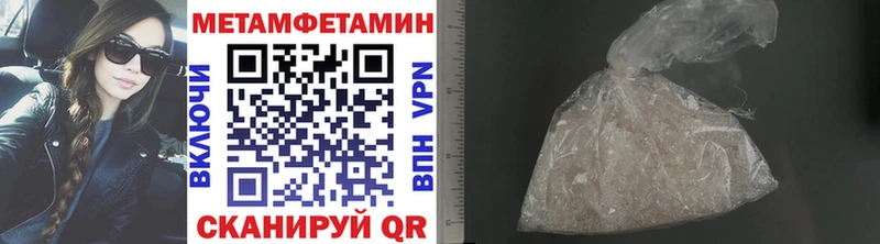 Метамфетамин Декстрометамфетамин 99.9%  Курчатов 