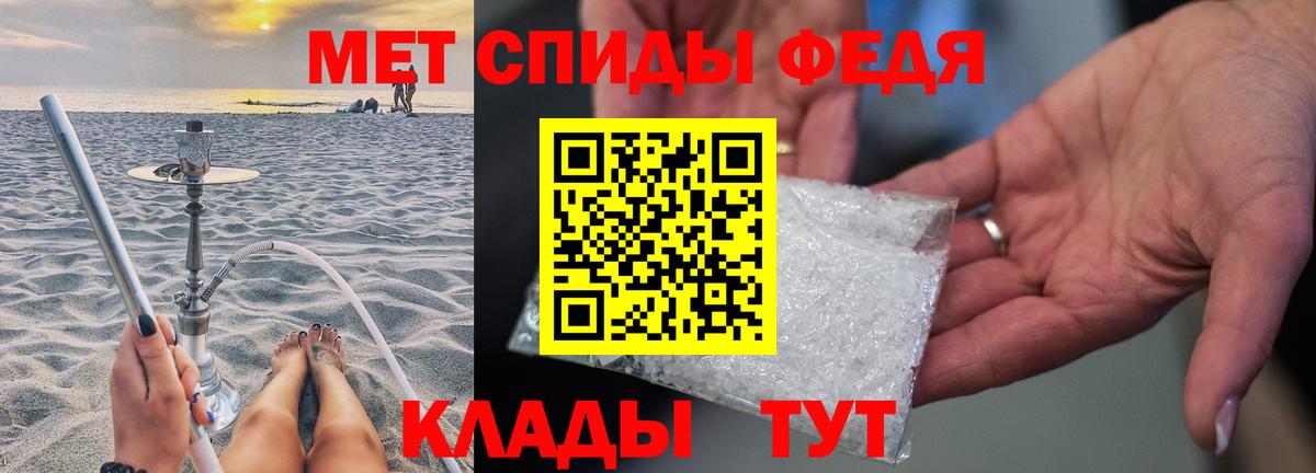 Метамфетамин Methamphetamine Курчатов