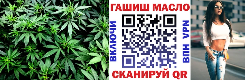 ТГК THC oil  закладка  Курчатов 