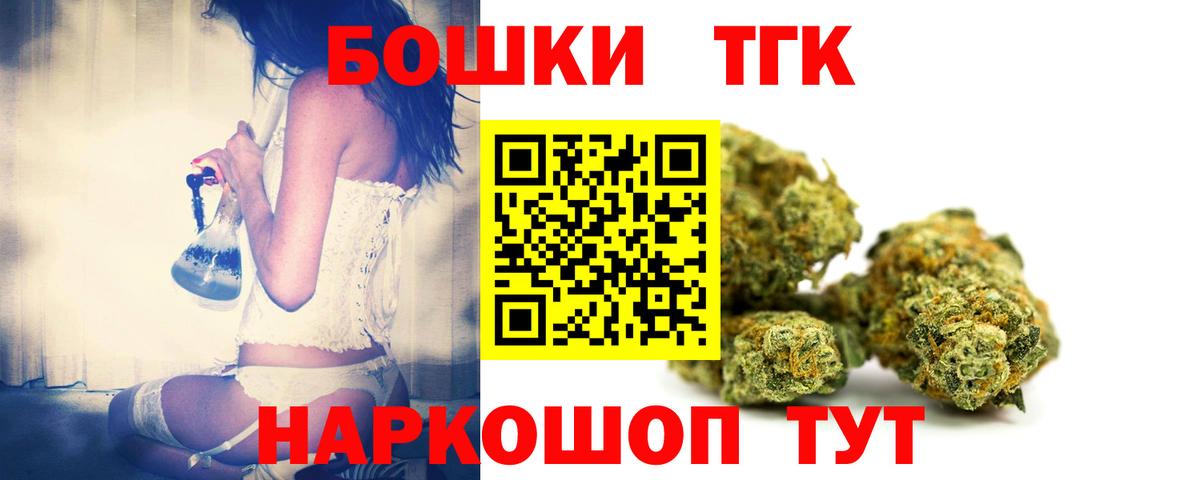 Бошки Шишки сатива  Конопля индика  Бошки марихуана тримм  МАРИХУАНА White Widow  Курчатов  Вход с VPN 